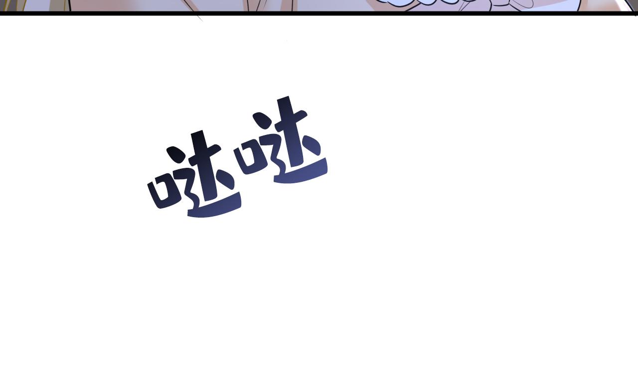 总裁在上韩漫全集-第466话 时小念，不要怕无删减无遮挡章节图片 