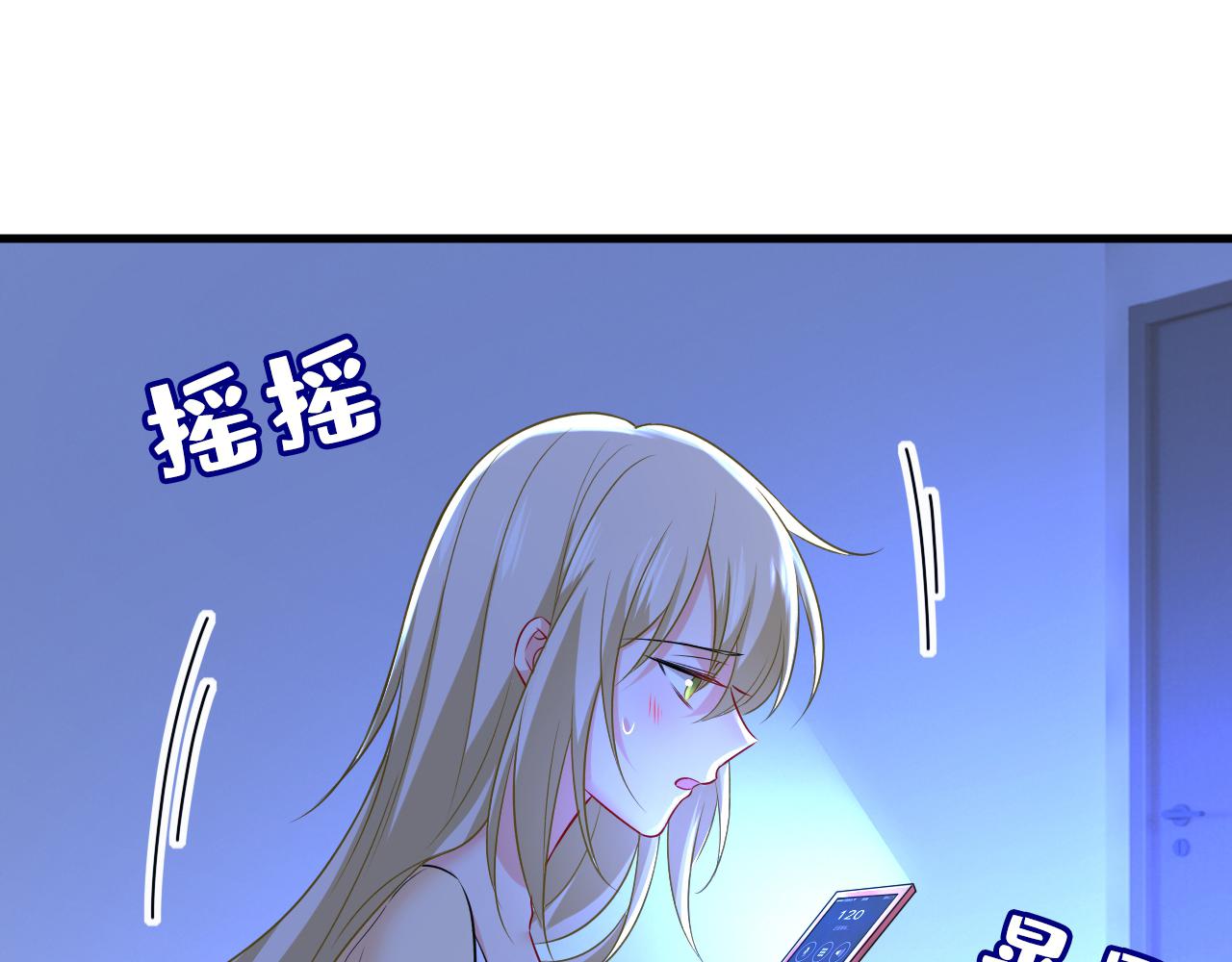 总裁在上韩漫全集-第466话 时小念，不要怕无删减无遮挡章节图片 