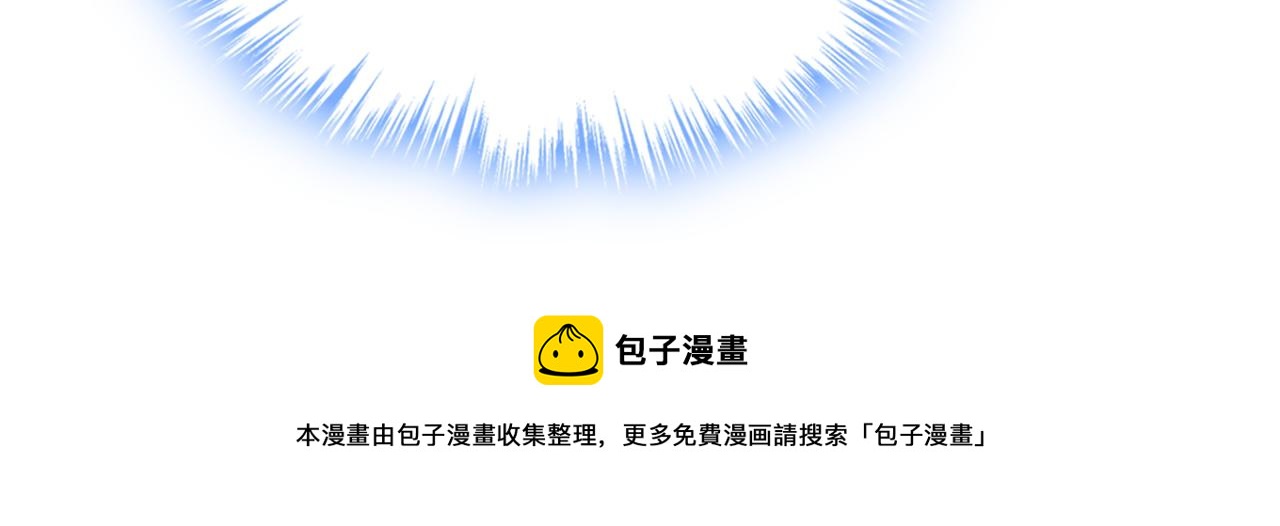 总裁在上韩漫全集-第466话 时小念，不要怕无删减无遮挡章节图片 