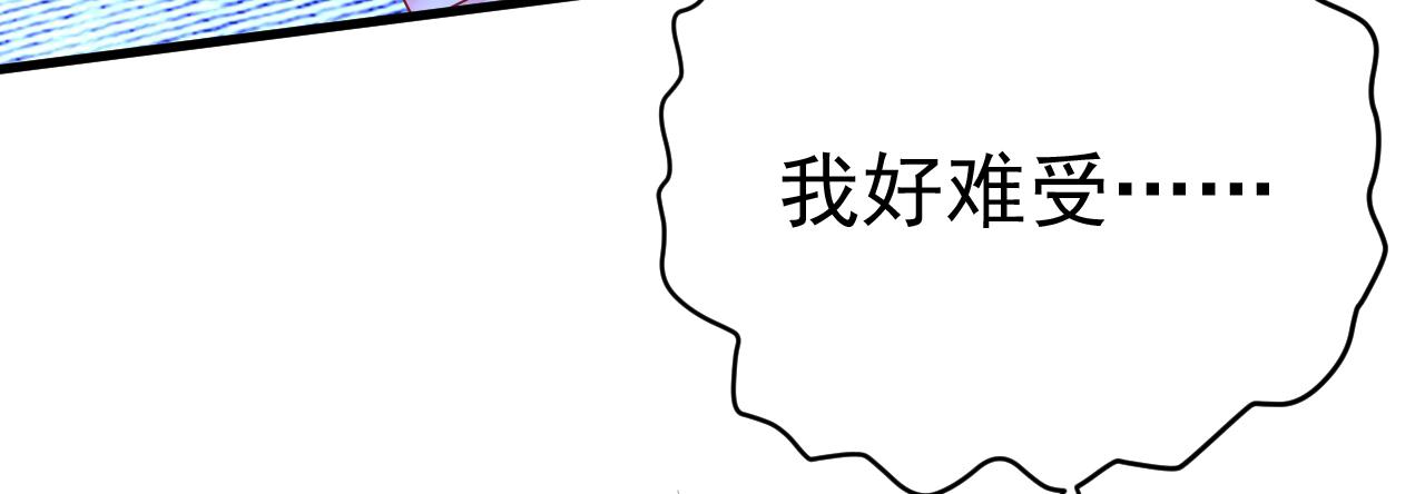 总裁在上韩漫全集-第466话 时小念，不要怕无删减无遮挡章节图片 