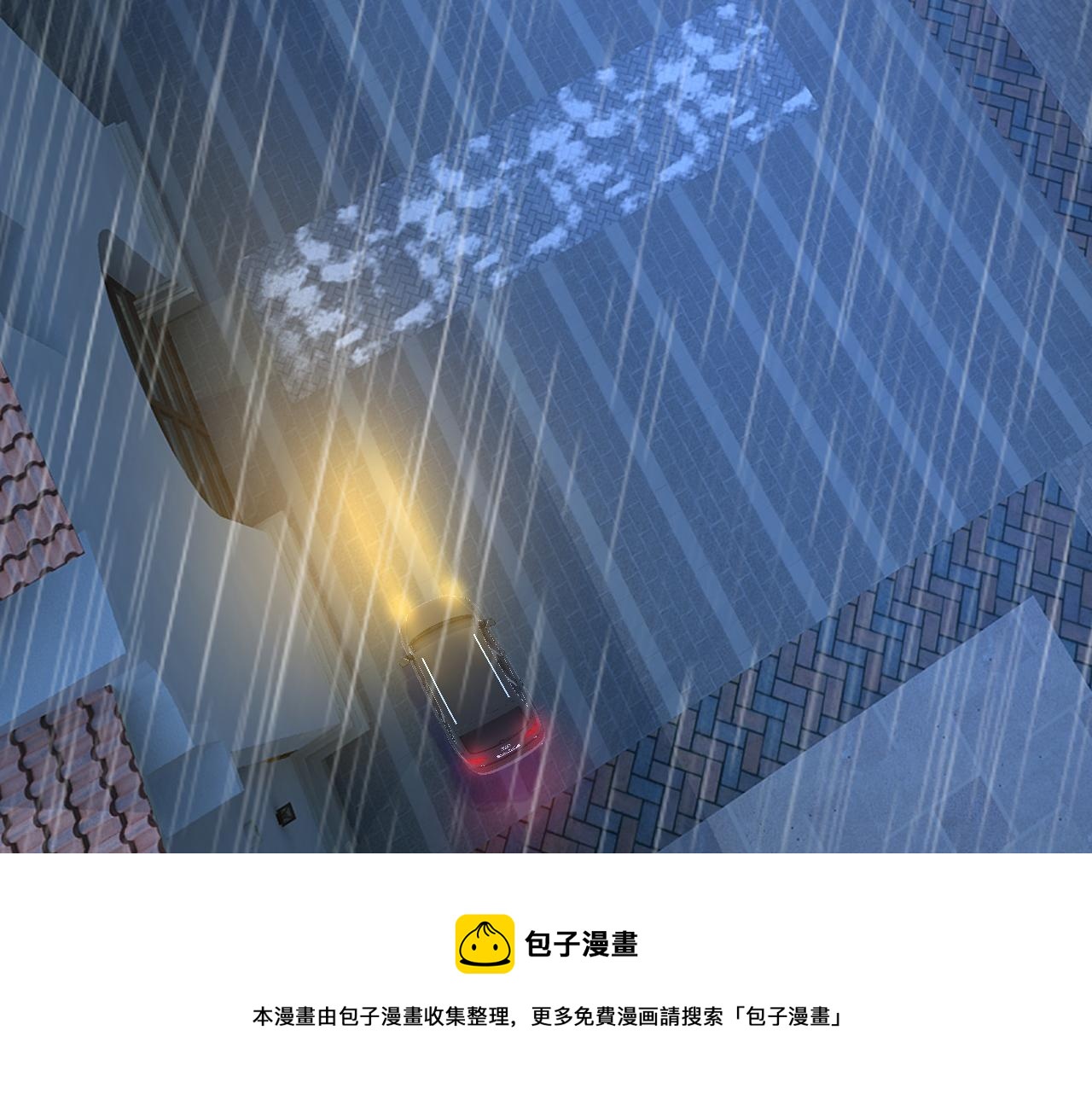 总裁在上韩漫全集-第467话 原来不是他无删减无遮挡章节图片 