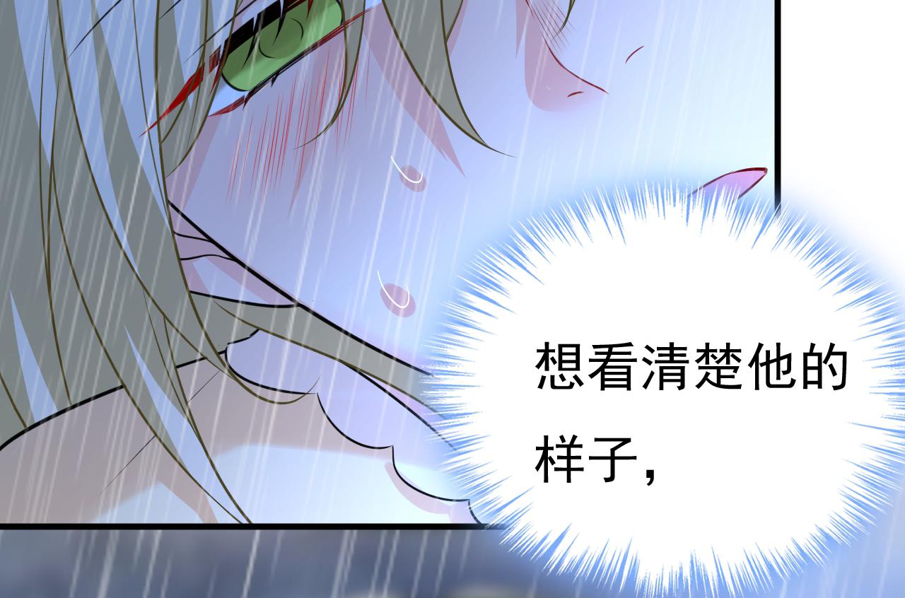 总裁在上韩漫全集-第467话 原来不是他无删减无遮挡章节图片 