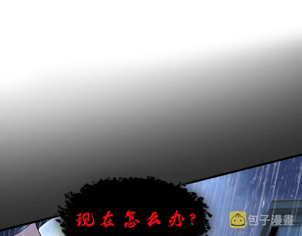 总裁在上韩漫全集-第467话 原来不是他无删减无遮挡章节图片 