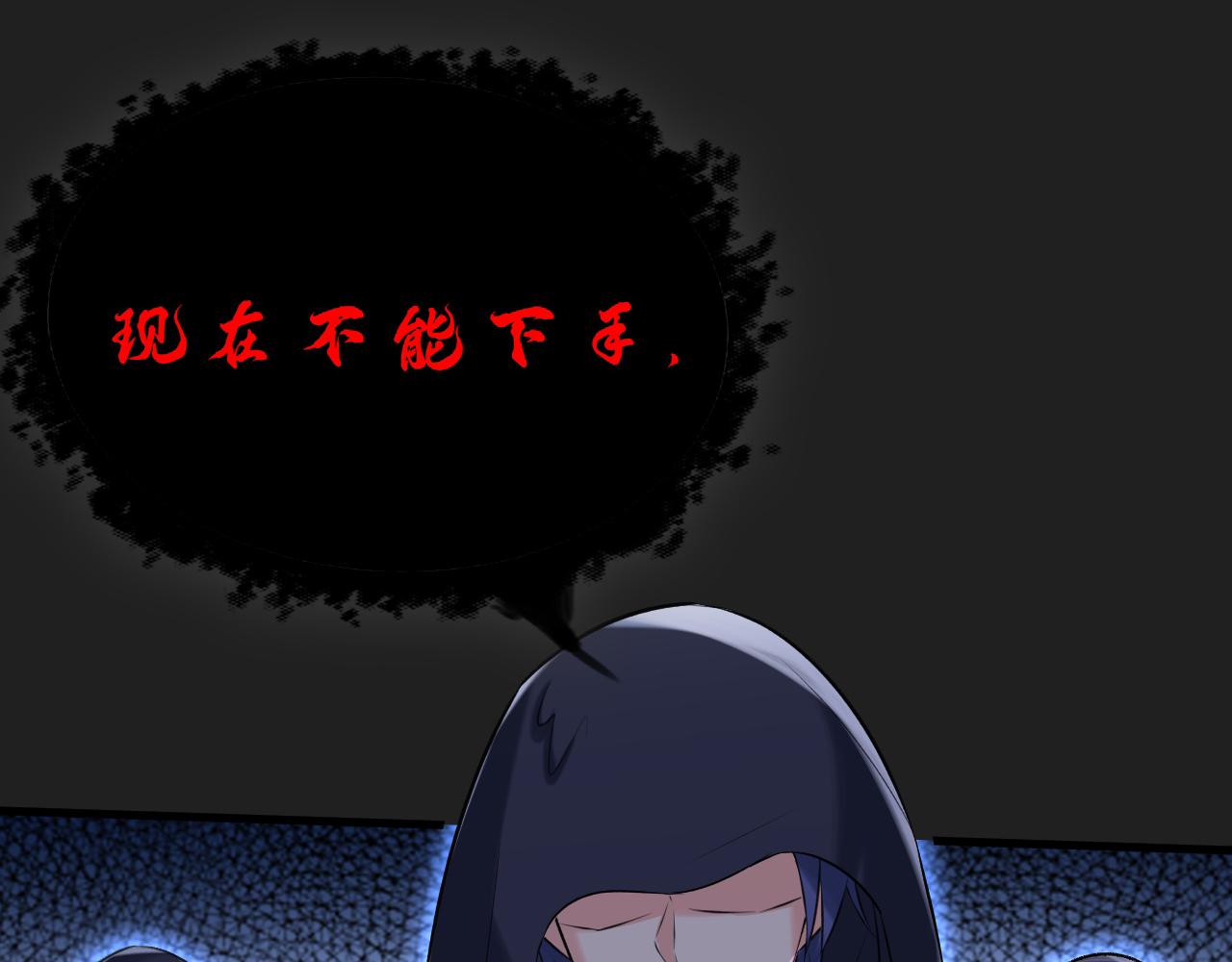 总裁在上韩漫全集-第467话 原来不是他无删减无遮挡章节图片 