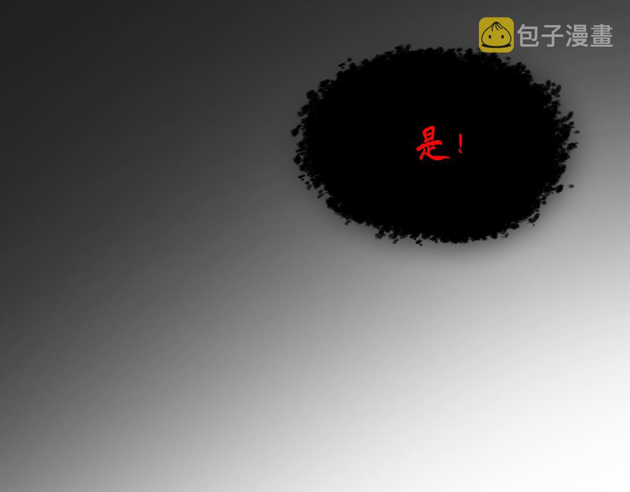 总裁在上韩漫全集-第467话 原来不是他无删减无遮挡章节图片 