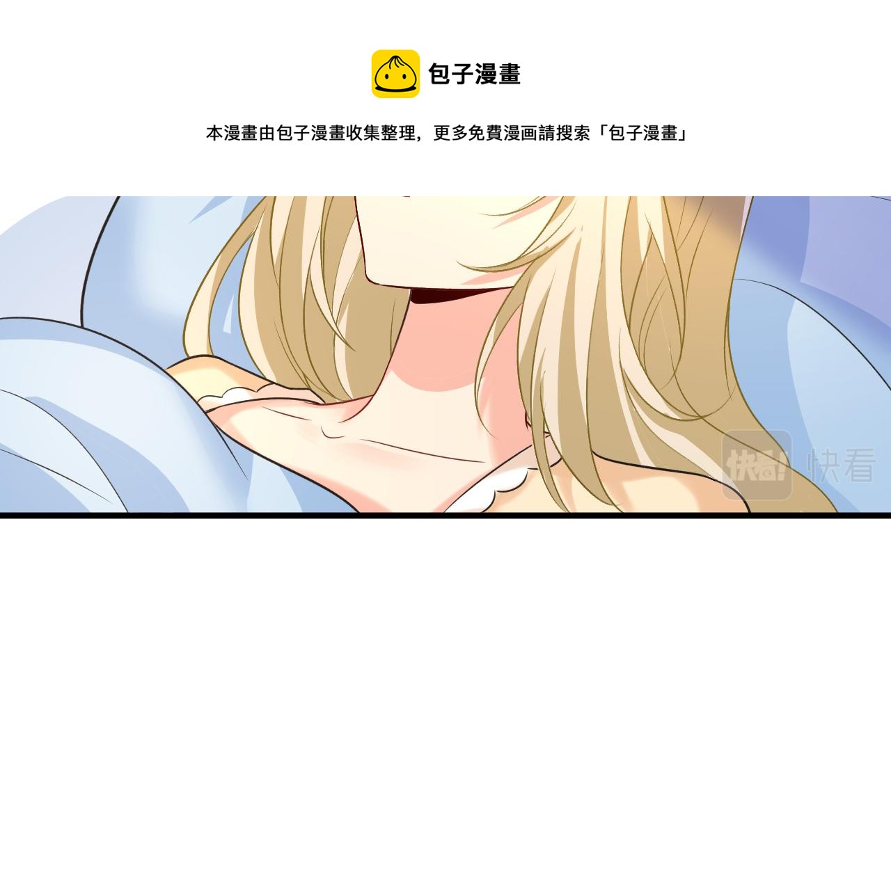 总裁在上韩漫全集-第467话 原来不是他无删减无遮挡章节图片 