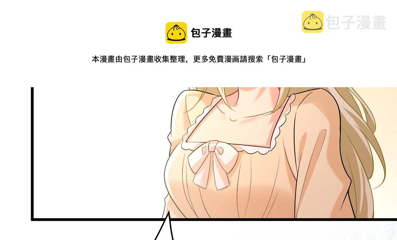 总裁在上韩漫全集-第467话 原来不是他无删减无遮挡章节图片 