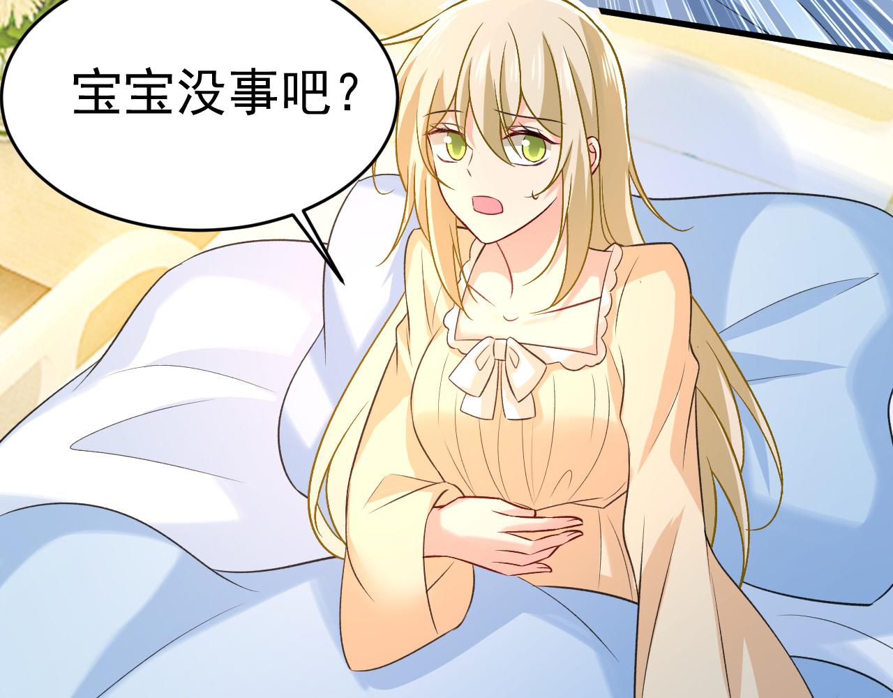 总裁在上韩漫全集-第467话 原来不是他无删减无遮挡章节图片 