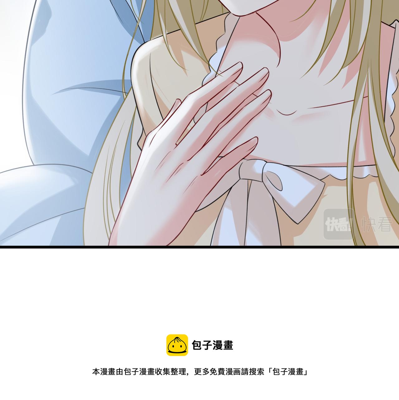 总裁在上韩漫全集-第467话 原来不是他无删减无遮挡章节图片 
