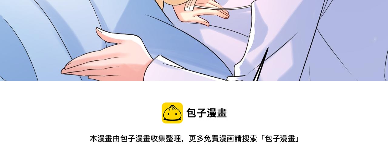 总裁在上韩漫全集-第467话 原来不是他无删减无遮挡章节图片 