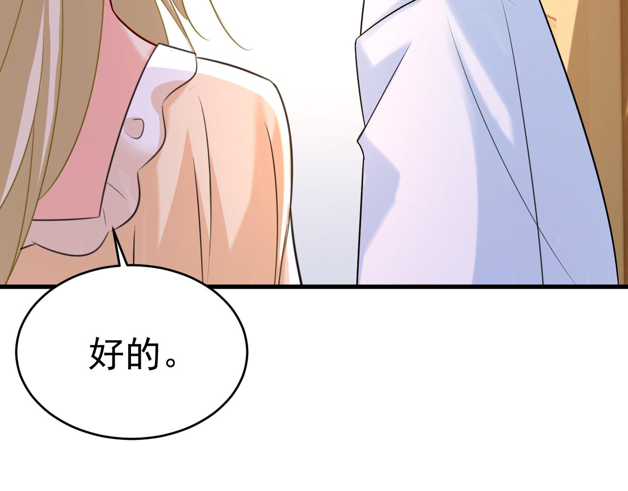 总裁在上韩漫全集-第467话 原来不是他无删减无遮挡章节图片 
