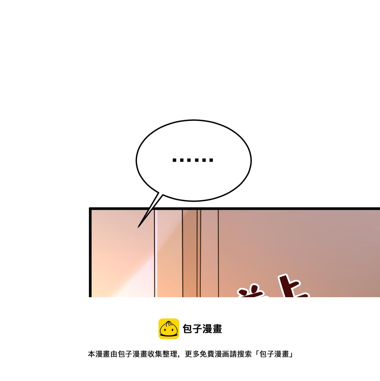 总裁在上韩漫全集-第467话 原来不是他无删减无遮挡章节图片 