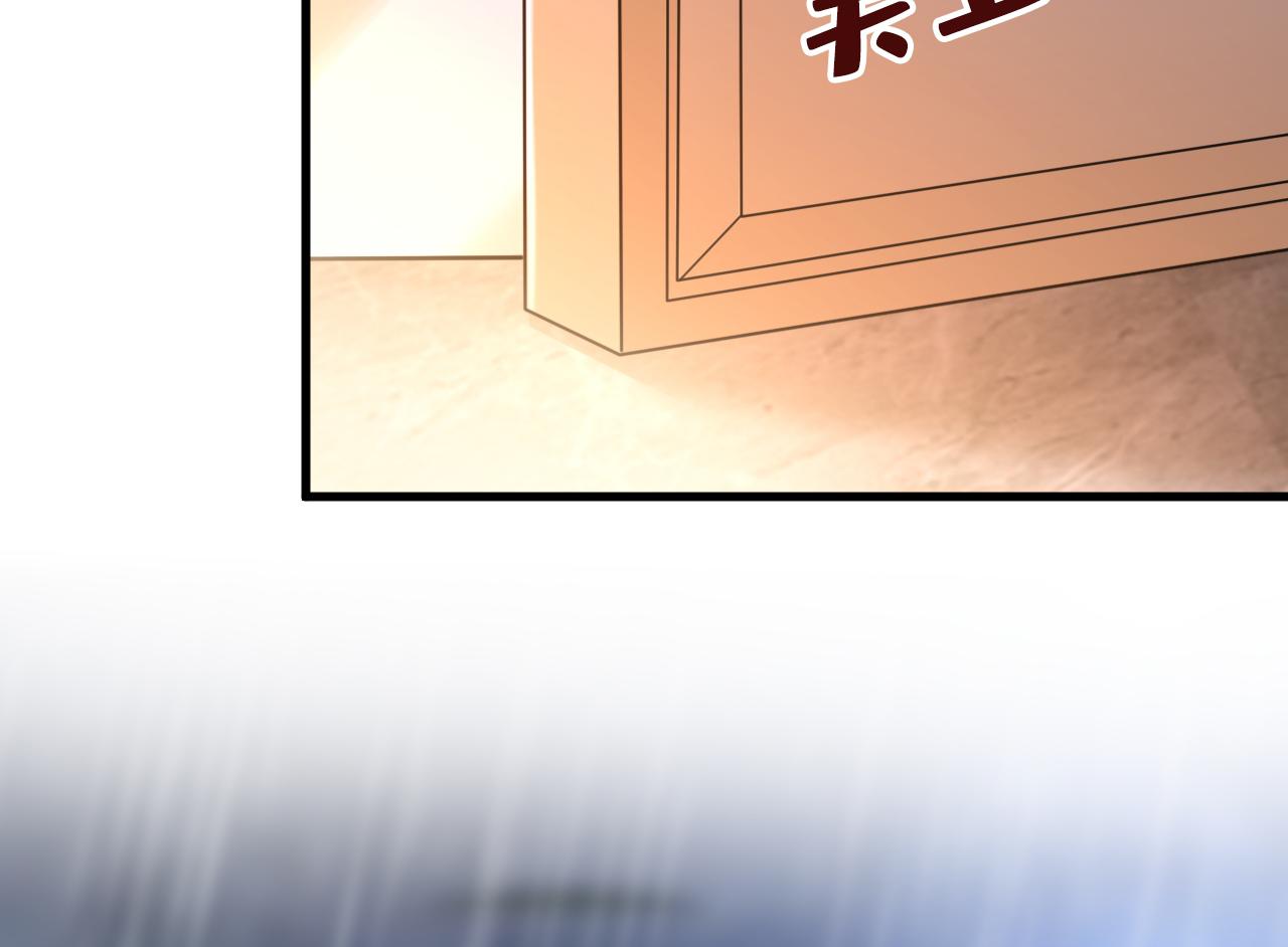 总裁在上韩漫全集-第467话 原来不是他无删减无遮挡章节图片 