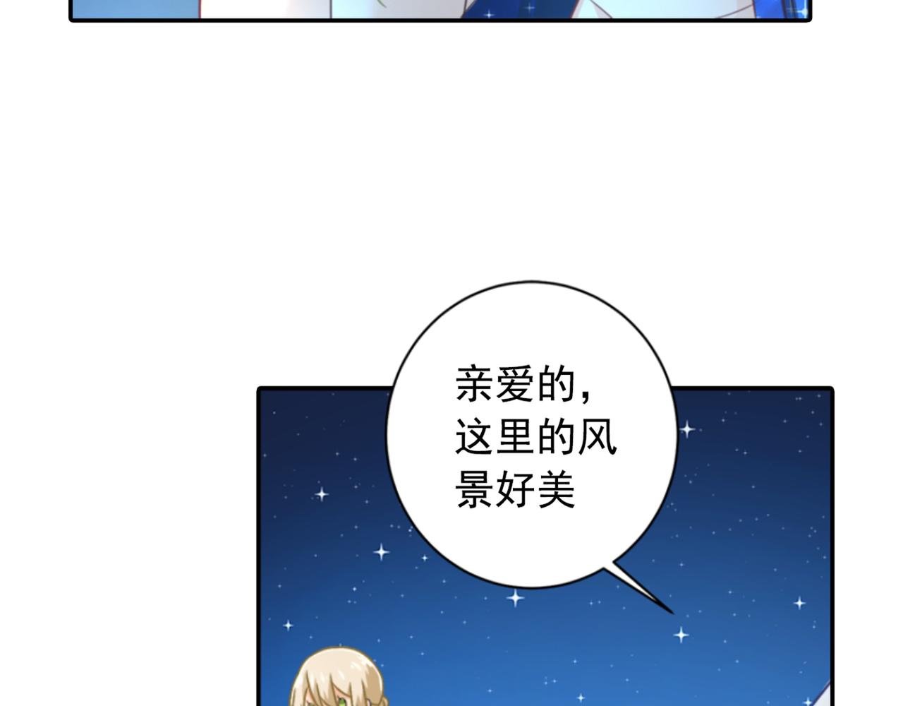 总裁在上韩漫全集-第98话 没想到在这碰到她无删减无遮挡章节图片 