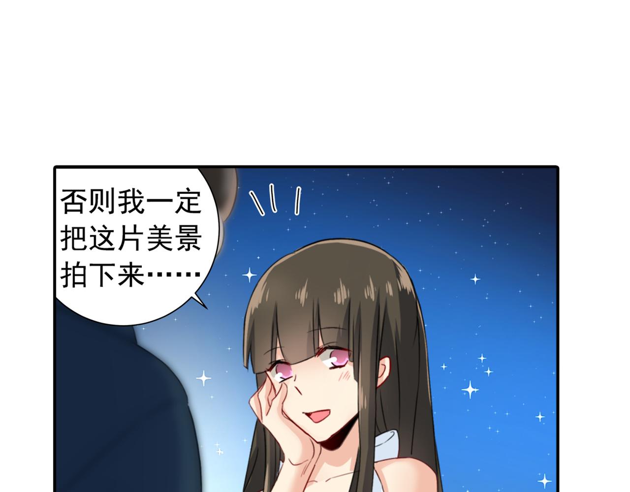 总裁在上韩漫全集-第98话 没想到在这碰到她无删减无遮挡章节图片 
