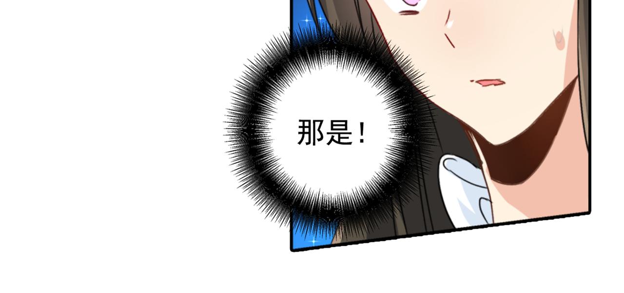 总裁在上韩漫全集-第98话 没想到在这碰到她无删减无遮挡章节图片 