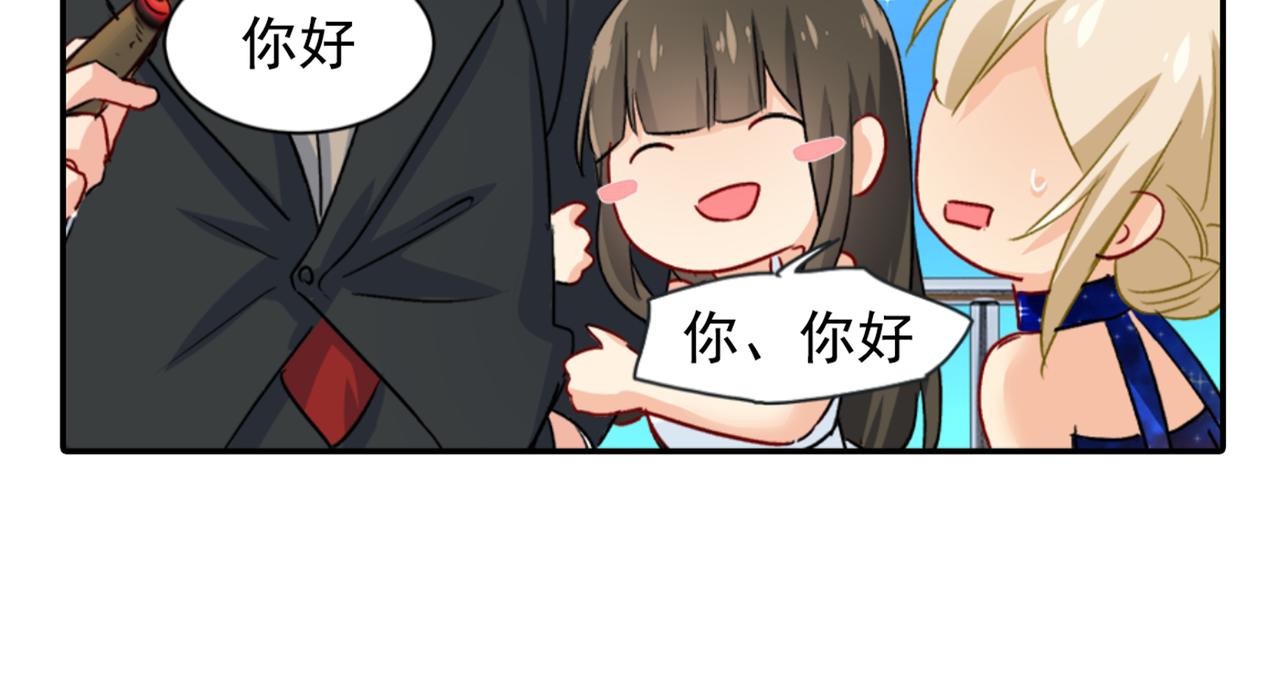 总裁在上韩漫全集-第98话 没想到在这碰到她无删减无遮挡章节图片 