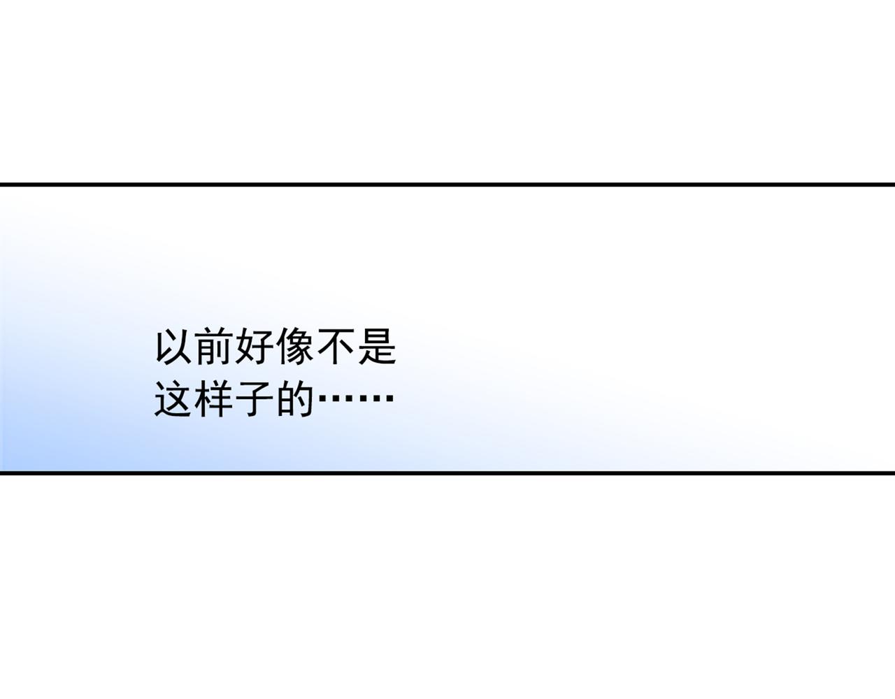 总裁在上韩漫全集-第98话 没想到在这碰到她无删减无遮挡章节图片 