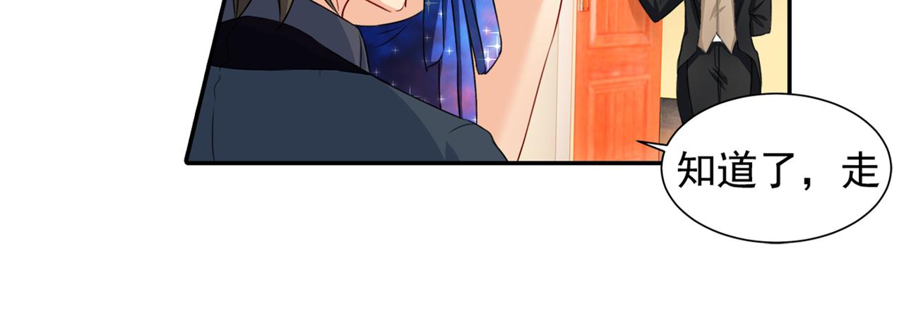 总裁在上韩漫全集-第98话 没想到在这碰到她无删减无遮挡章节图片 