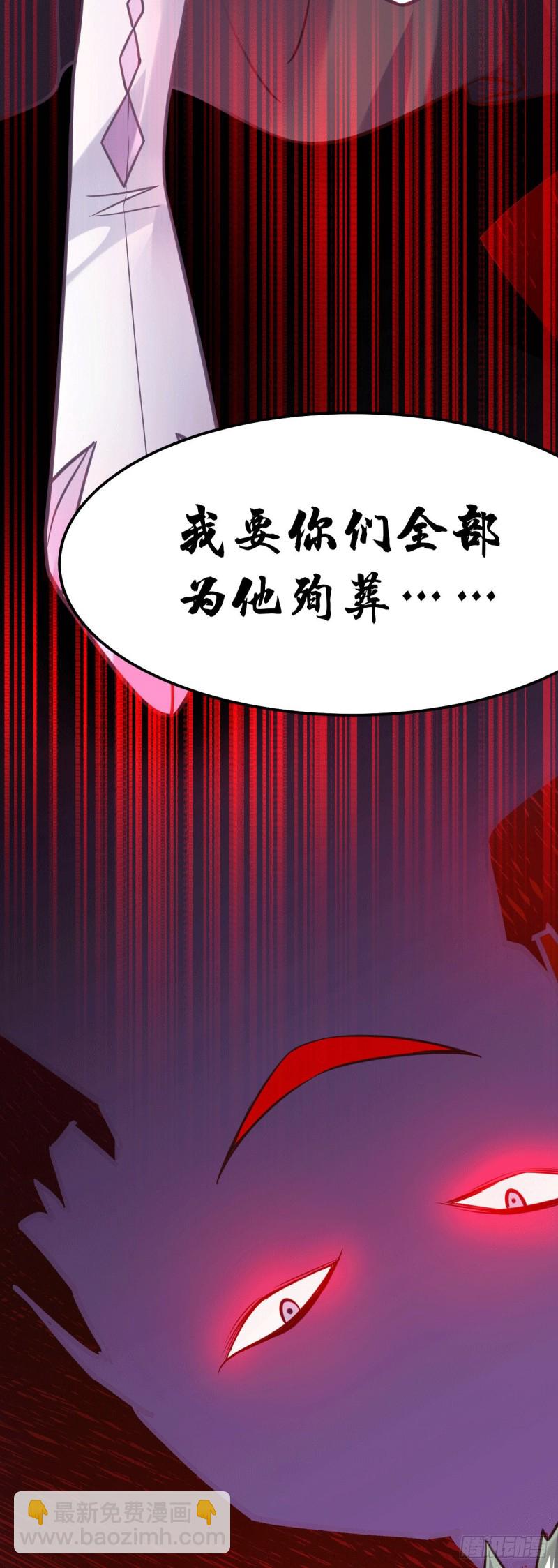 总有道侣逼我修炼韩漫全集-第95话 护弟狂魔上线无删减无遮挡章节图片 