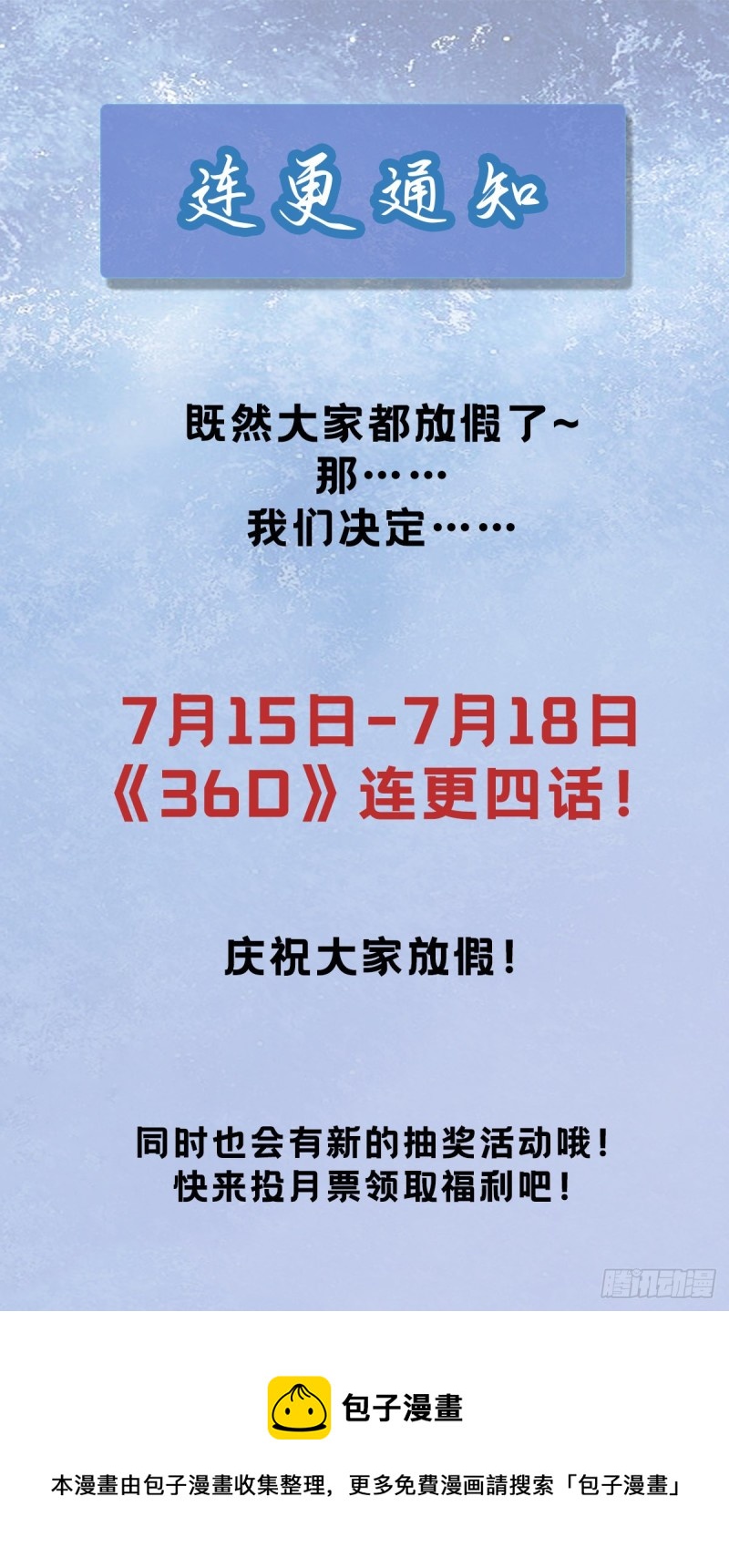 总有道侣逼我修炼韩漫全集-第147话 锁妖塔认主姜寒无删减无遮挡章节图片 