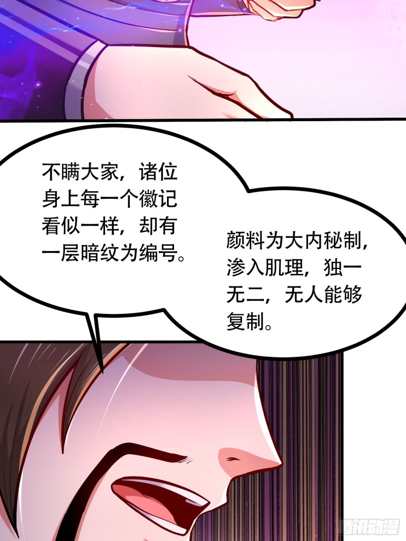 总有道侣逼我修炼韩漫全集-第181话 推倒姜寒无删减无遮挡章节图片 