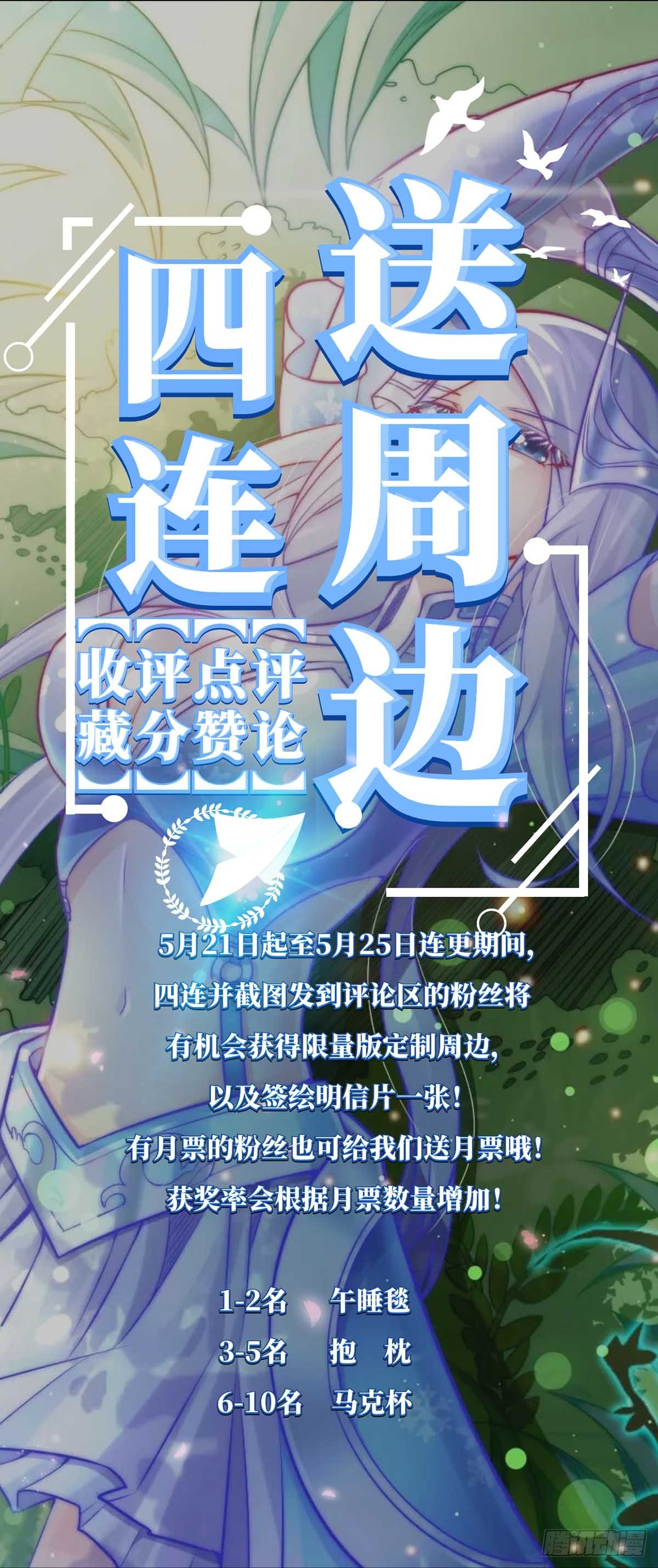 总有道侣逼我修炼韩漫全集-第3话 白捡一个美娇妻~无删减无遮挡章节图片 