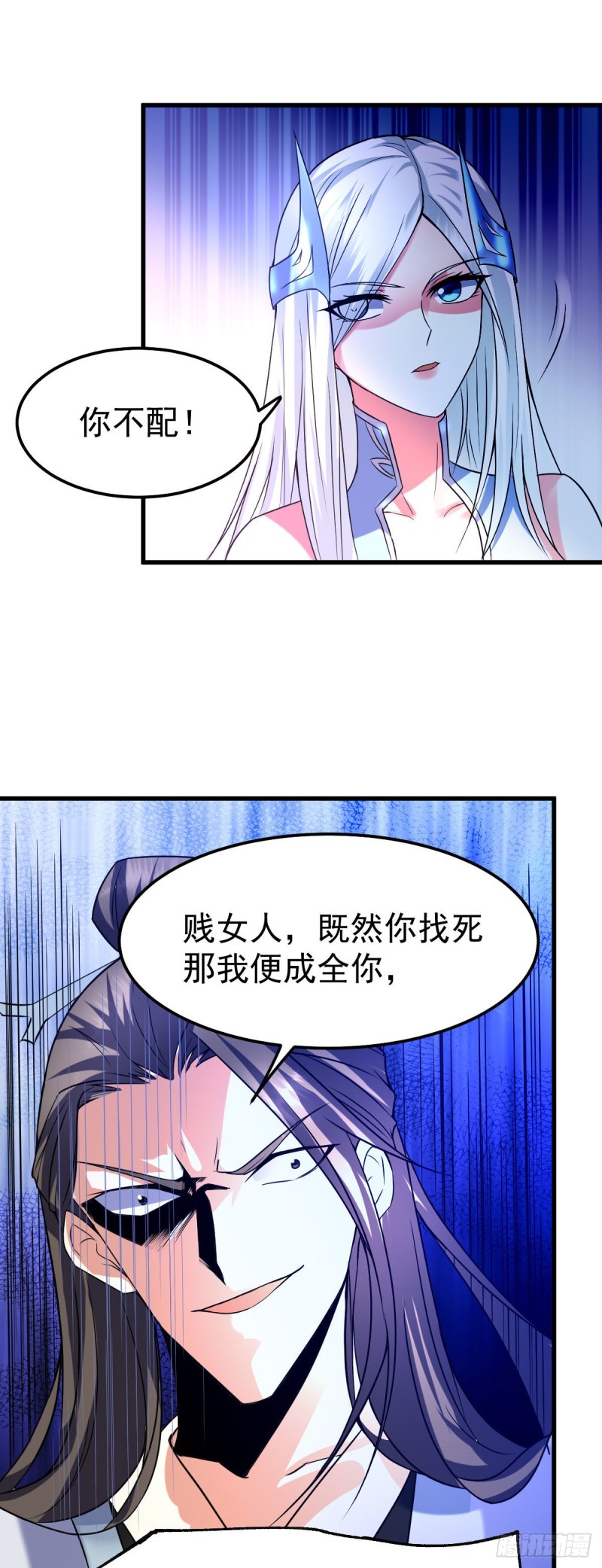 总有道侣逼我修炼韩漫全集-第37话 以弱胜强无删减无遮挡章节图片 