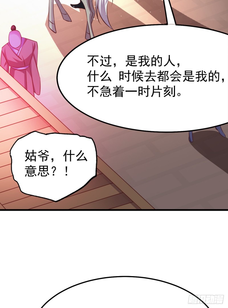 总有道侣逼我修炼韩漫全集-第44话 血刃联盟分会馆！无删减无遮挡章节图片 