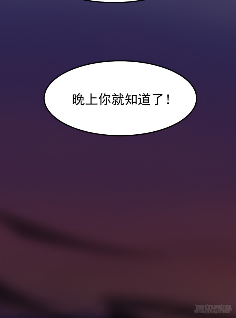 总有道侣逼我修炼韩漫全集-第44话 血刃联盟分会馆！无删减无遮挡章节图片 