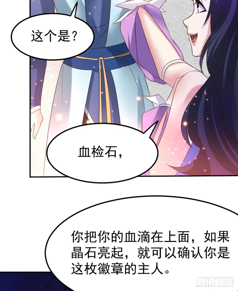 总有道侣逼我修炼韩漫全集-第44话 血刃联盟分会馆！无删减无遮挡章节图片 