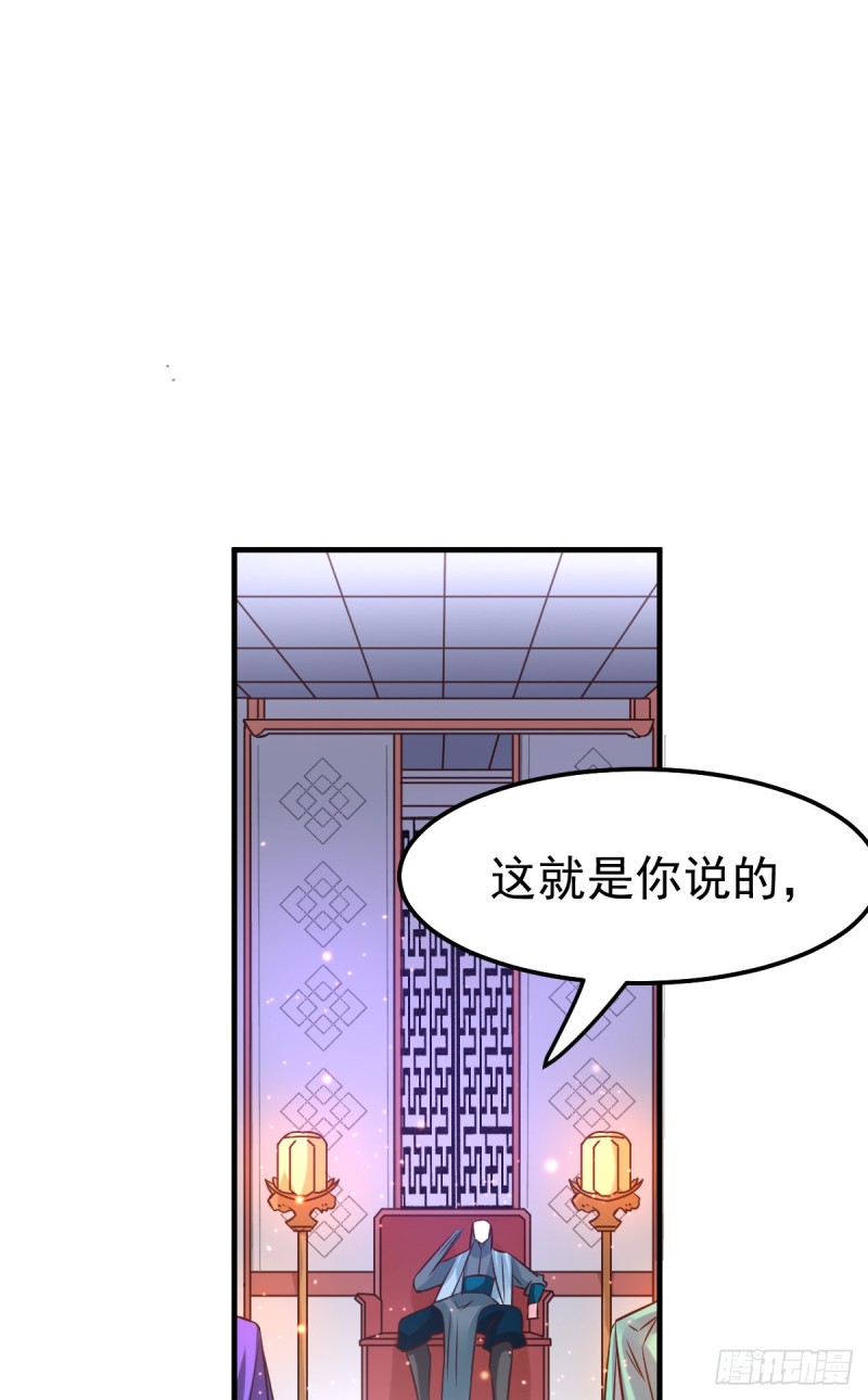 总有道侣逼我修炼韩漫全集-第55话 客人~女团我们不缺哦无删减无遮挡章节图片 