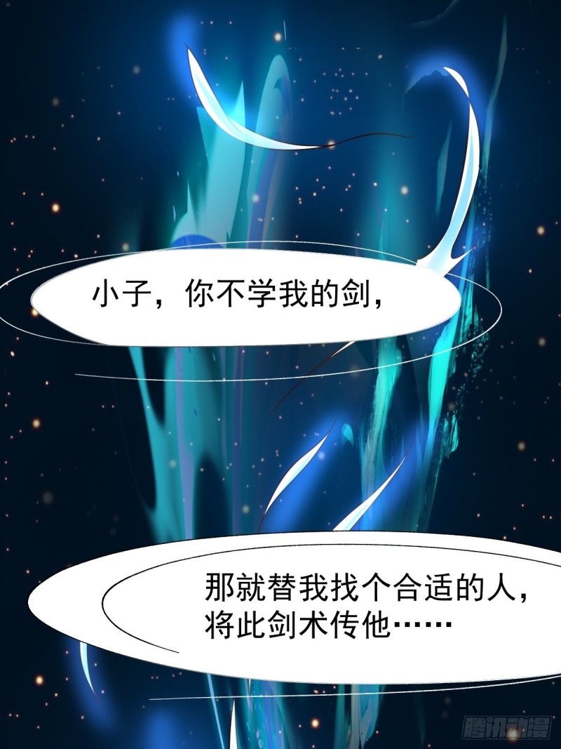 总有道侣逼我修炼韩漫全集-第65话 敢动我的熊？无删减无遮挡章节图片 