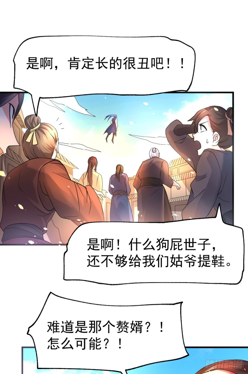 总有道侣逼我修炼韩漫全集-第69话 开战！无删减无遮挡章节图片 