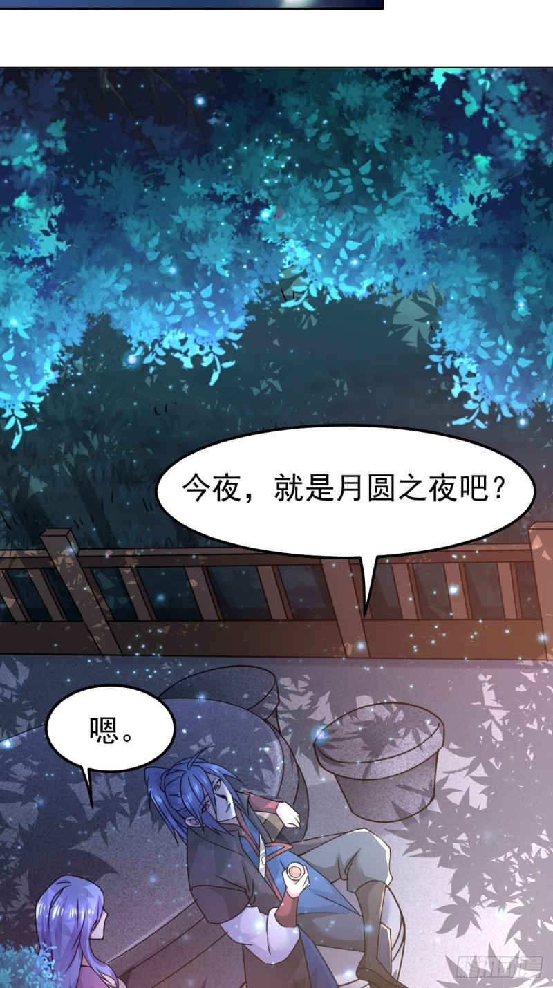 总有道侣逼我修炼韩漫全集-第85话 又被看光了！！无删减无遮挡章节图片 