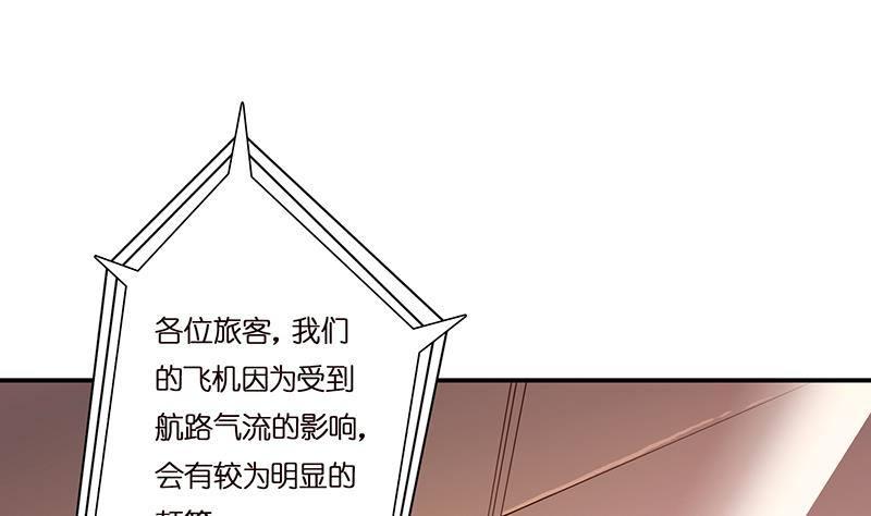 总有神仙想害我韩漫全集-第1话 生死一刹无删减无遮挡章节图片 