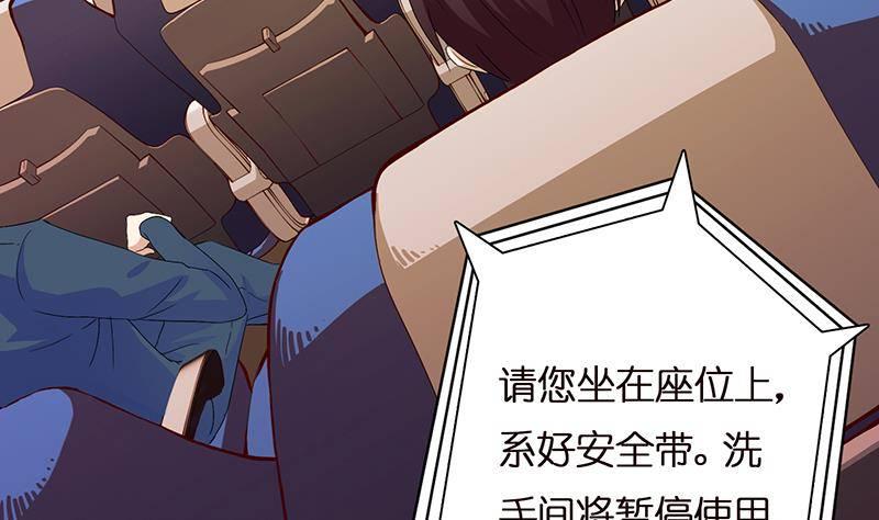 总有神仙想害我韩漫全集-第1话 生死一刹无删减无遮挡章节图片 