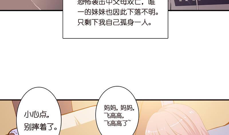 总有神仙想害我韩漫全集-第1话 生死一刹无删减无遮挡章节图片 