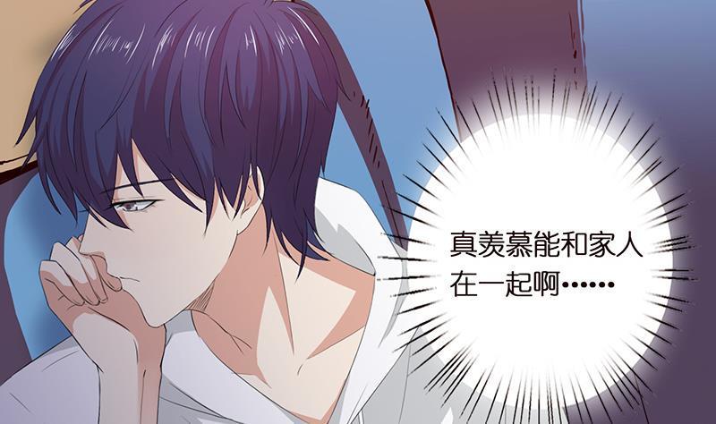总有神仙想害我韩漫全集-第1话 生死一刹无删减无遮挡章节图片 