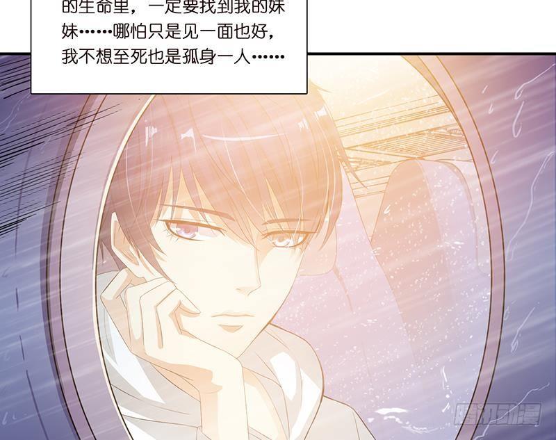 总有神仙想害我韩漫全集-第1话 生死一刹无删减无遮挡章节图片 