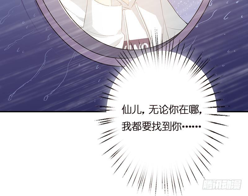 总有神仙想害我韩漫全集-第1话 生死一刹无删减无遮挡章节图片 