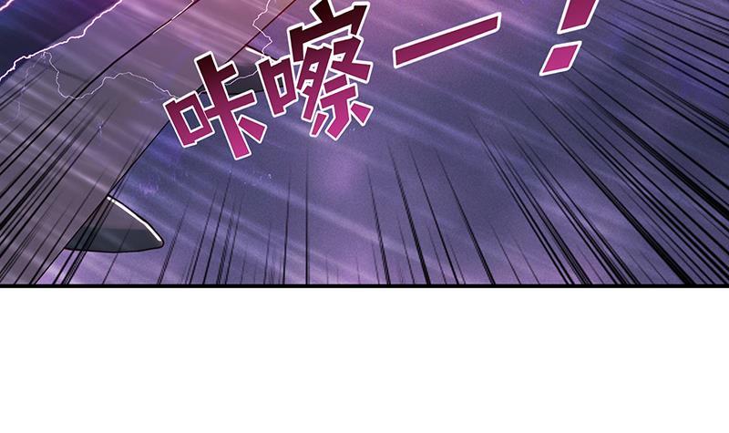 总有神仙想害我韩漫全集-第1话 生死一刹无删减无遮挡章节图片 