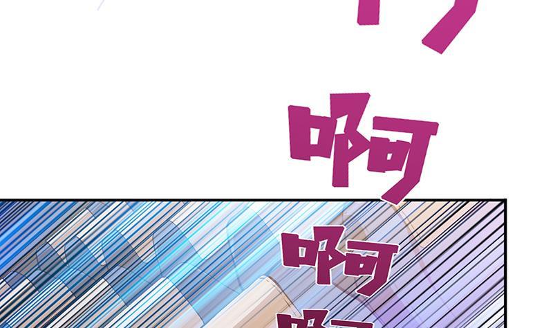 总有神仙想害我韩漫全集-第1话 生死一刹无删减无遮挡章节图片 