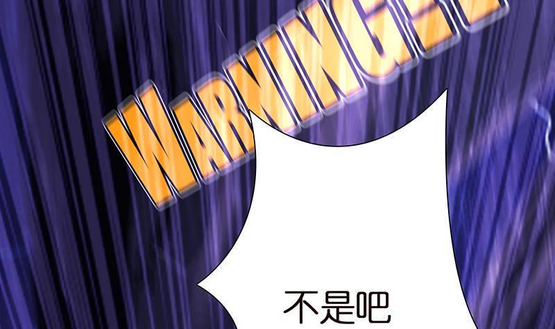 总有神仙想害我韩漫全集-第1话 生死一刹无删减无遮挡章节图片 
