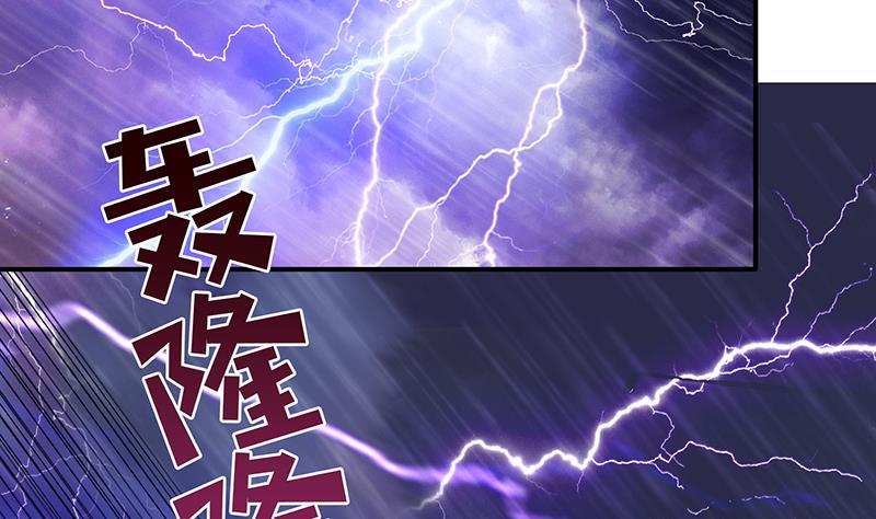 总有神仙想害我韩漫全集-第1话 生死一刹无删减无遮挡章节图片 