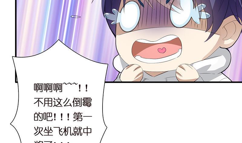 总有神仙想害我韩漫全集-第1话 生死一刹无删减无遮挡章节图片 