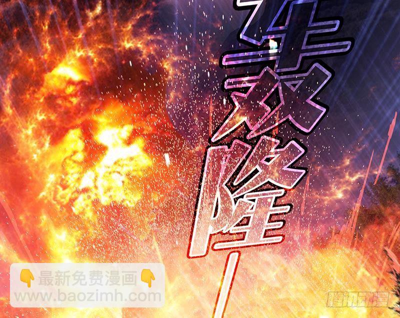 总有神仙想害我韩漫全集-第1话 生死一刹无删减无遮挡章节图片 