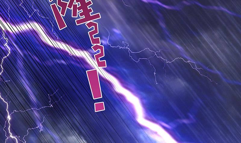 总有神仙想害我韩漫全集-第1话 生死一刹无删减无遮挡章节图片 