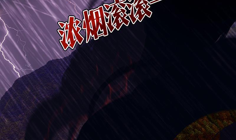 总有神仙想害我韩漫全集-第1话 生死一刹无删减无遮挡章节图片 