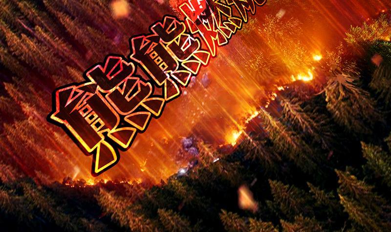 总有神仙想害我韩漫全集-第1话 生死一刹无删减无遮挡章节图片 